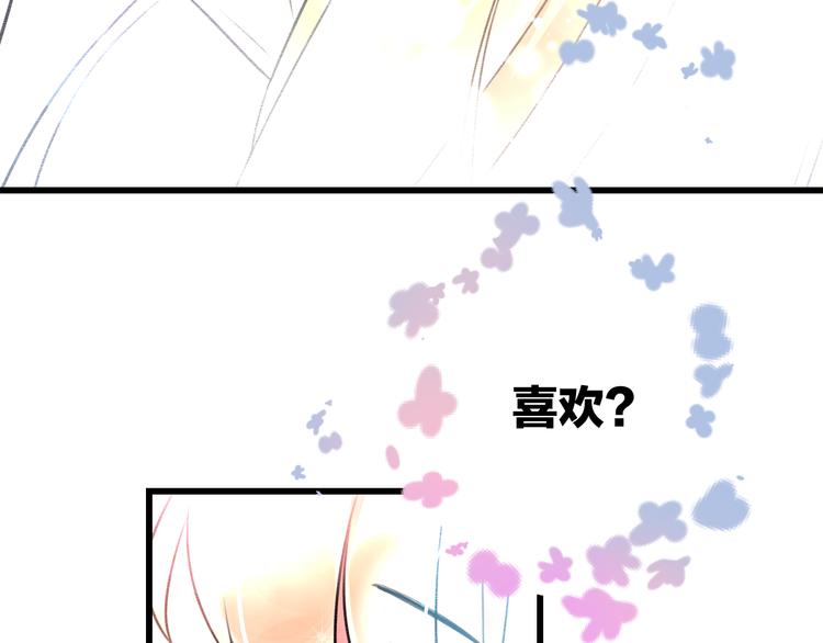 第43话 成为粉丝？10