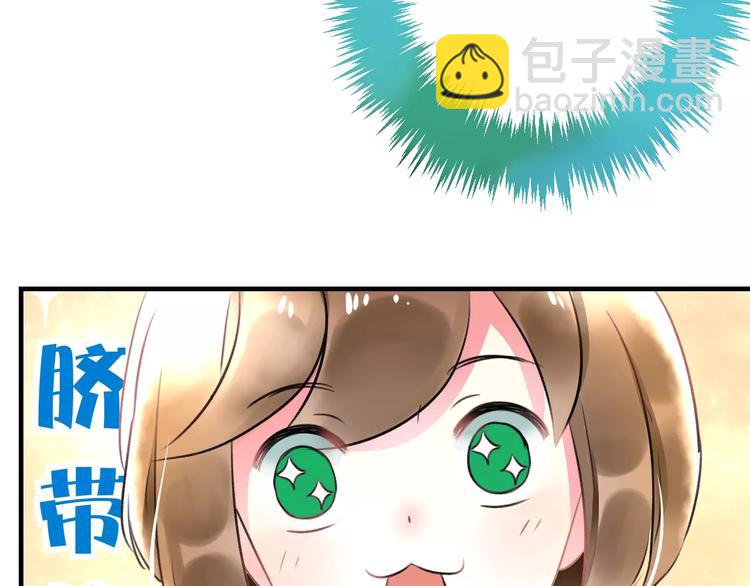 第26话 尴尬38
