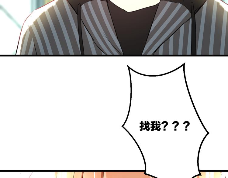 第52话 Ever65