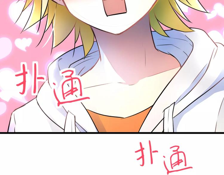第14话 抢钱的美少年18