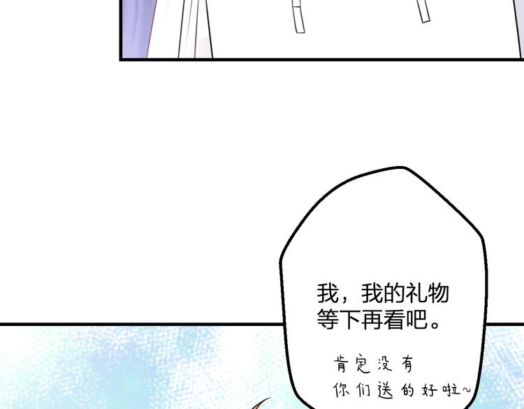 第39话 富豪闺蜜46