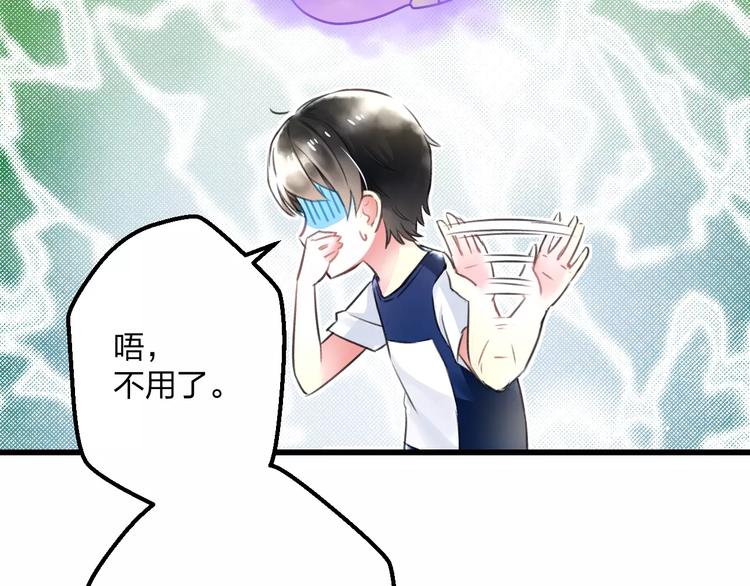 第9话 心爱的东西18