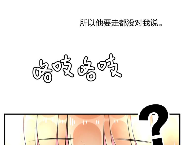 完结篇 我也喜欢你63