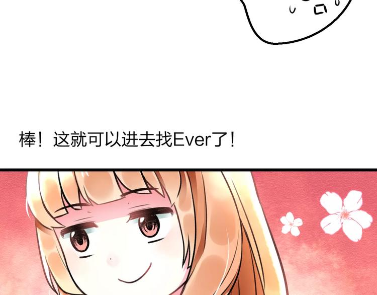 第17话 来公司找我56