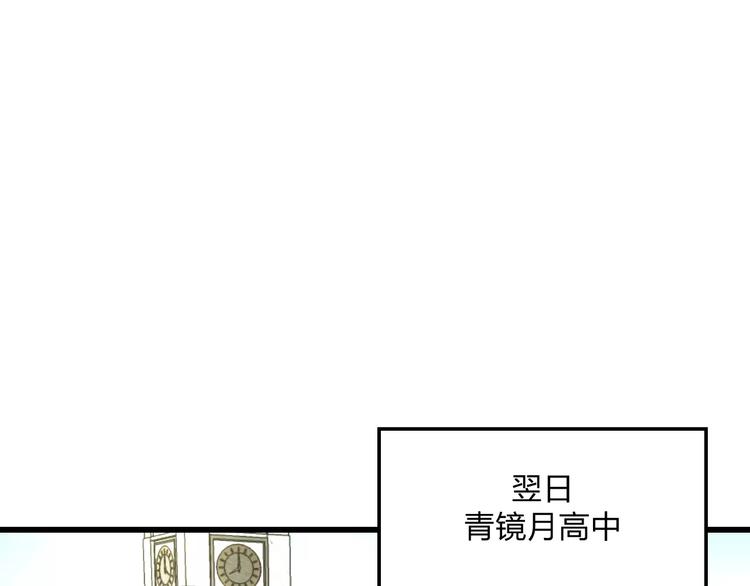 第3话 看谁的招数厉害72
