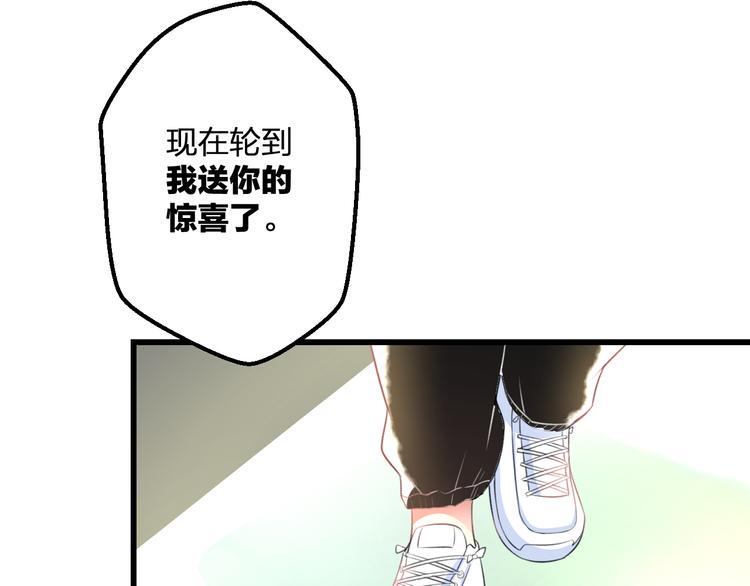 第40话 生日礼物55