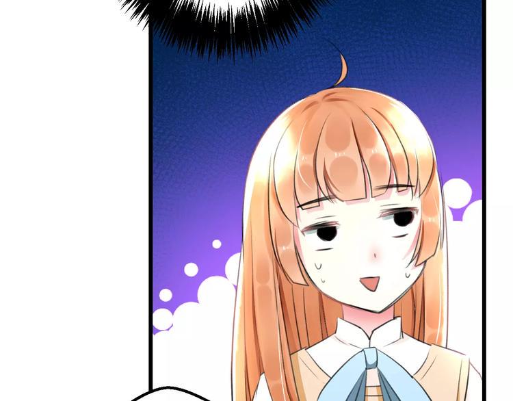 第5话 我的初吻啊！59
