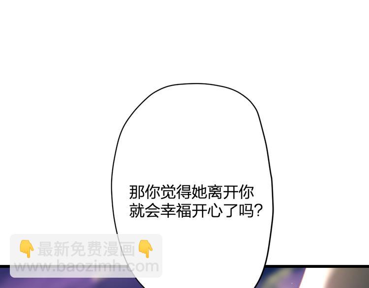 第49话 不能在我身边10