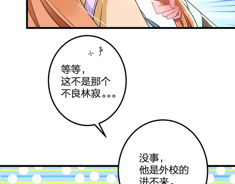 第36话 送你回家10