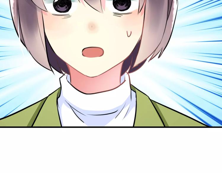 第34话 绯闻56