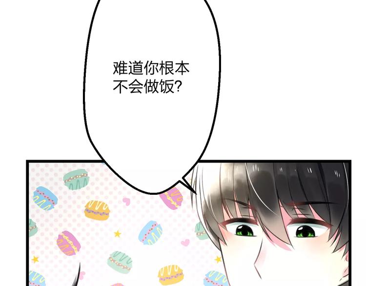 第8话 童年59