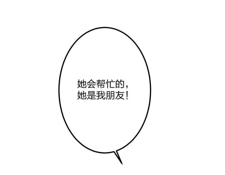 第12话 助理人生47