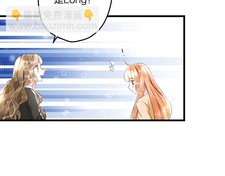 第47话 少女猜心时刻17