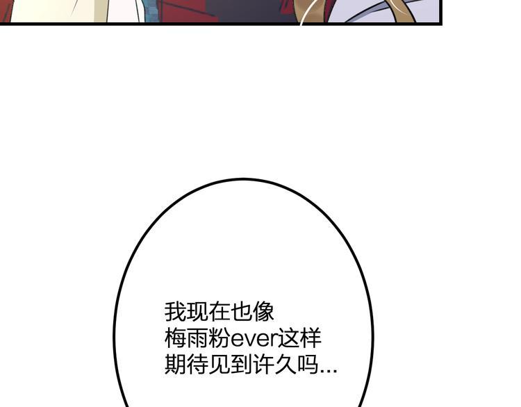第44话 首映57
