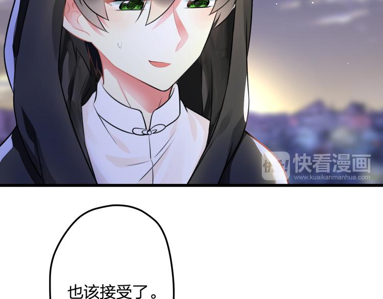 第48话 绯闻的背后47