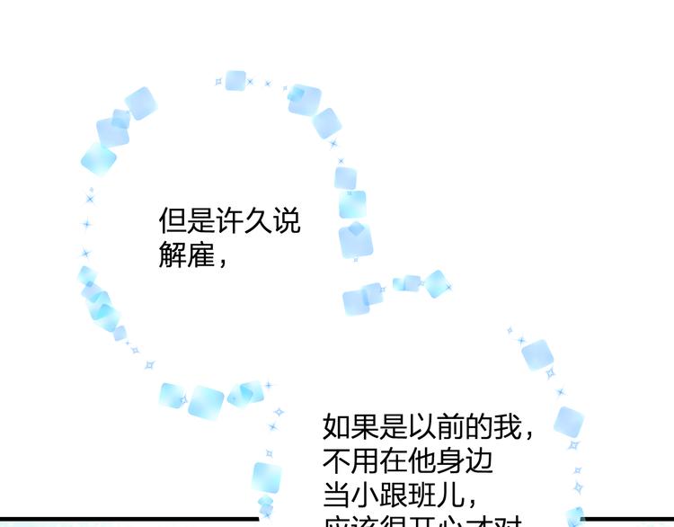 第38话 舞步出错63