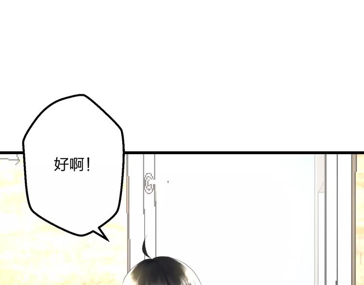 第3话 看谁的招数厉害60