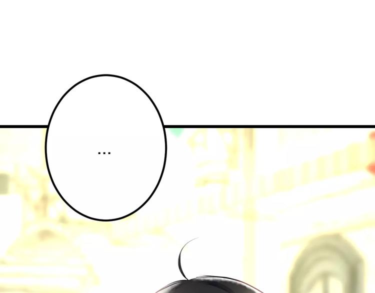 第19话 别喜欢他了77