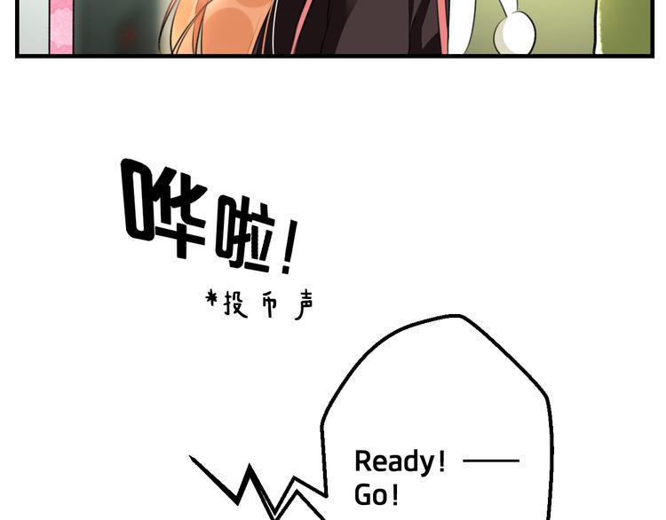 第54话 电玩城57