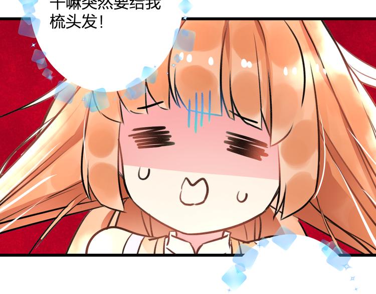 第35话 影响59