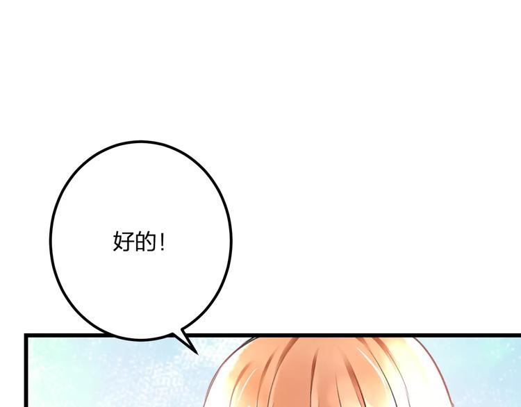 第28话 你在哪儿？37