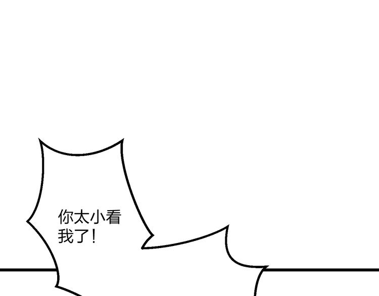 第8话 童年62