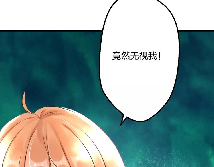 第5话 我的初吻啊！37