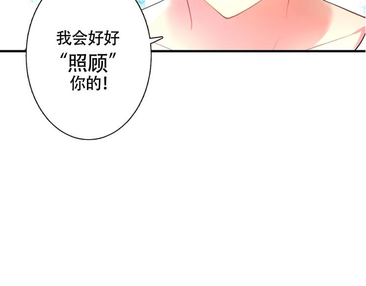 序章 空降明星老哥29