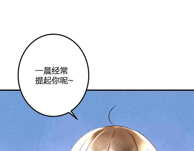 第26话 尴尬28