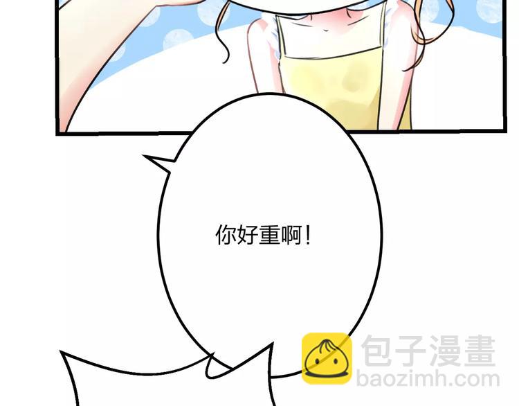 第3话 看谁的招数厉害48