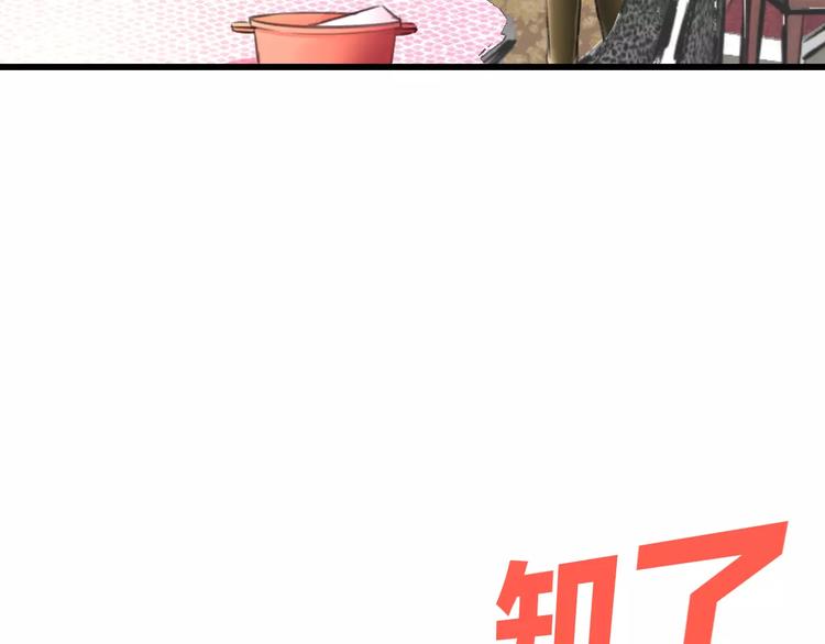 第9话 心爱的东西51