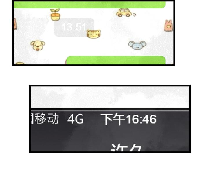 第42话 盘根问底22