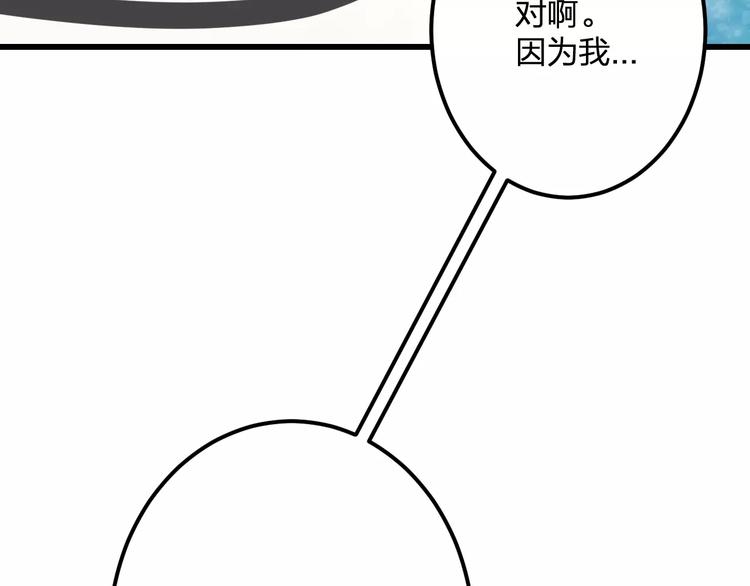 第24话 我不会喜欢你的66