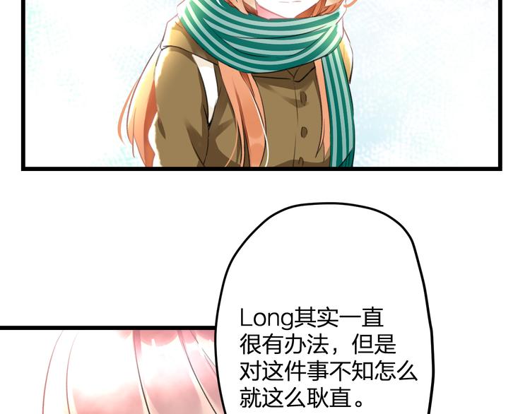 第53话 和我有关？17