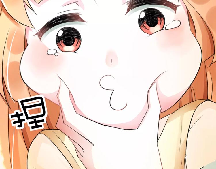 第5话 我的初吻啊！18