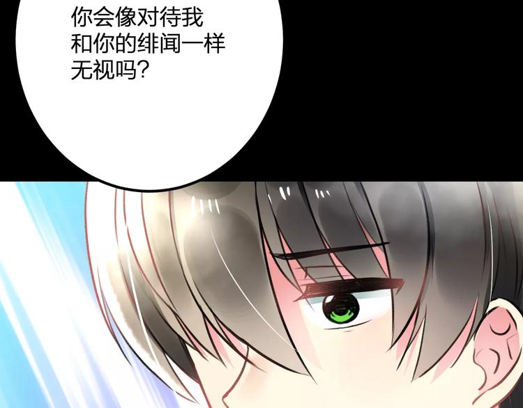 第31话 影响力60