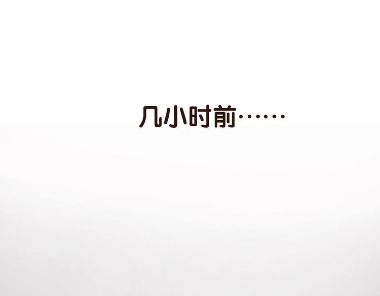 序章 空降明星老哥13
