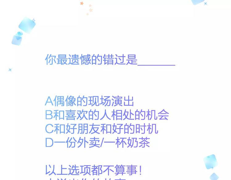 第28话 你在哪儿？79