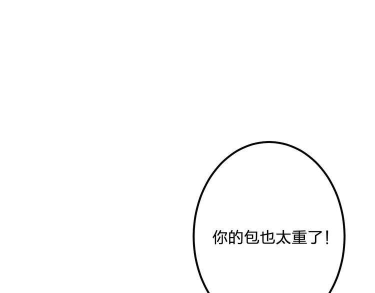 第19话 别喜欢他了3
