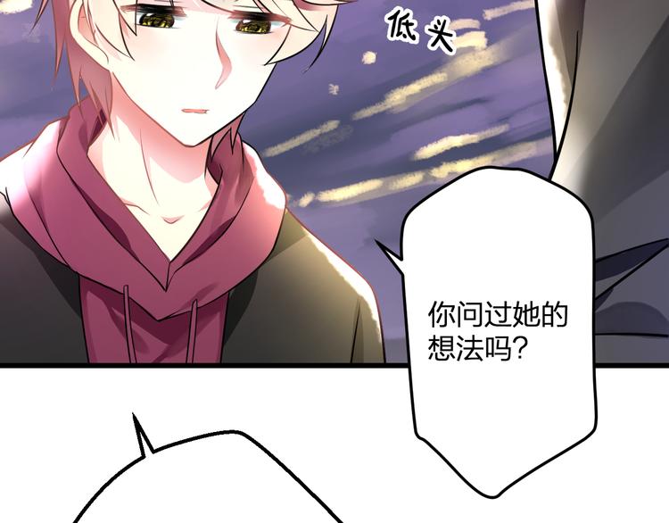 第49话 不能在我身边19