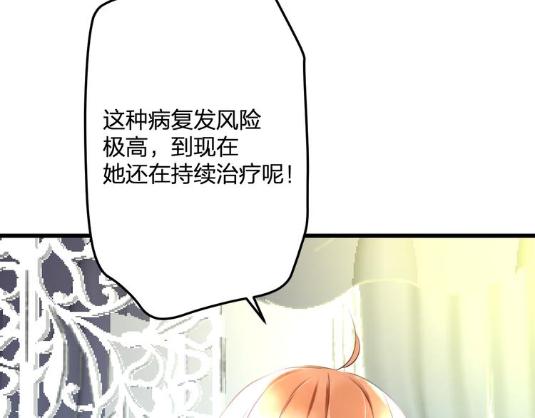 第57话 出国？31