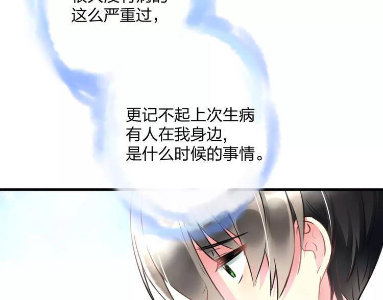 第33话 守护39