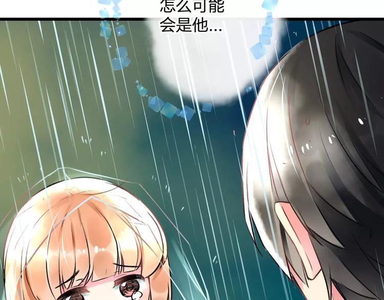 第29话 我所珍惜的68