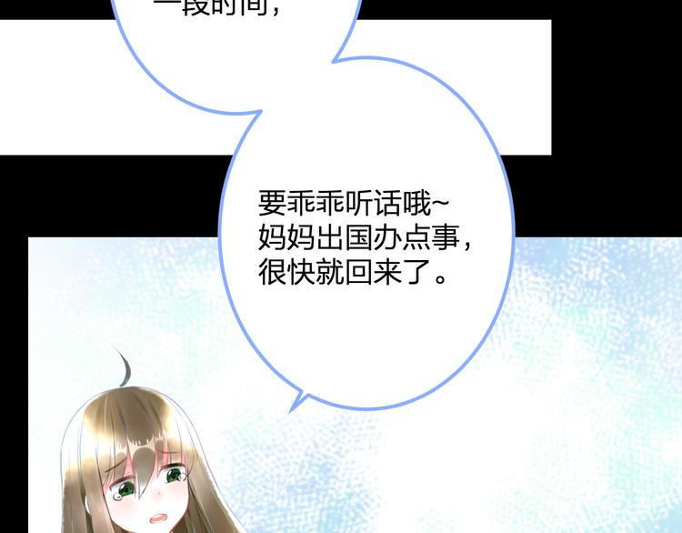 第57话 出国？7