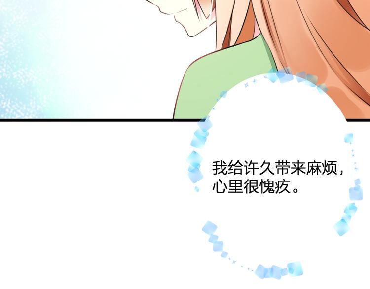 第38话 舞步出错62