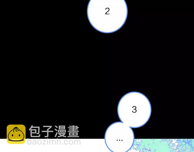 第29话 我所珍惜的7