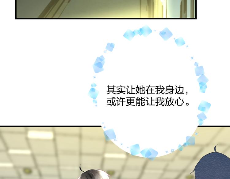 第38话 舞步出错18