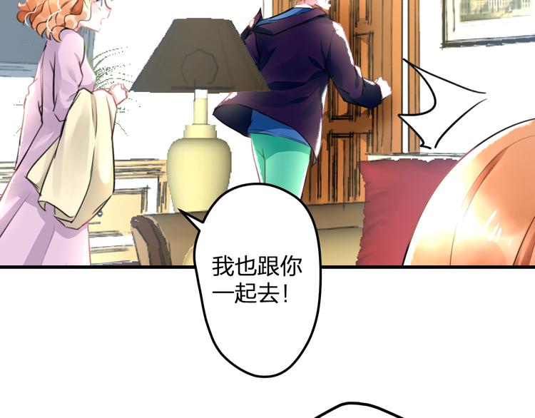 第52话 Ever14