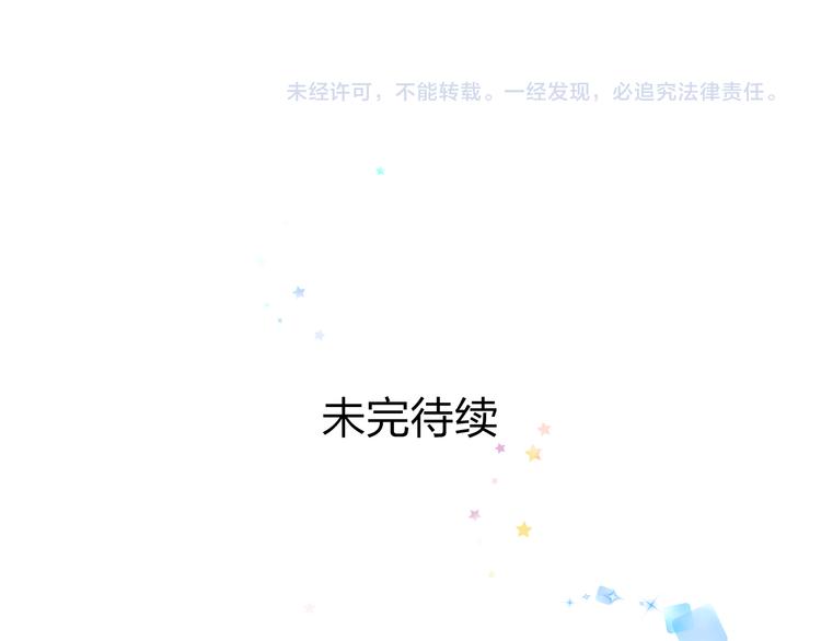 第46话 你喜欢他么？63