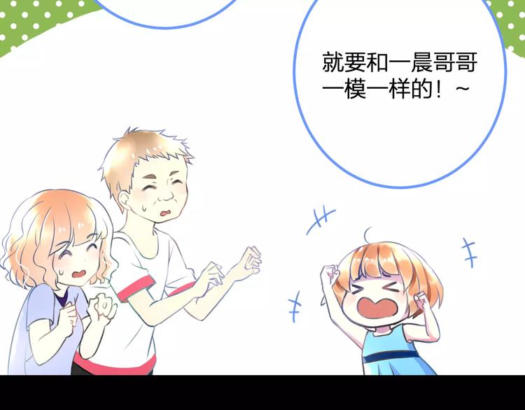 第29话 我所珍惜的24